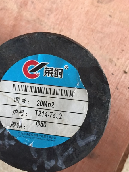 延边朝鲜族20Mn2合金结构钢